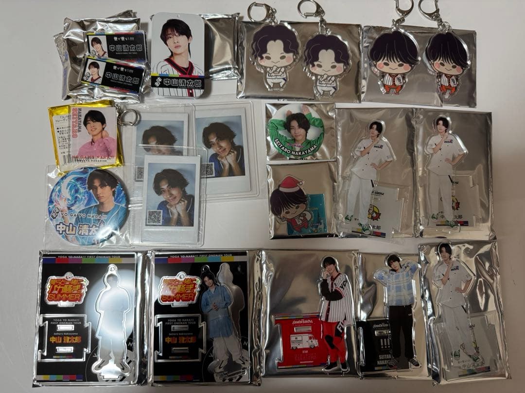 世が世なら 中山清太郎 グッズ