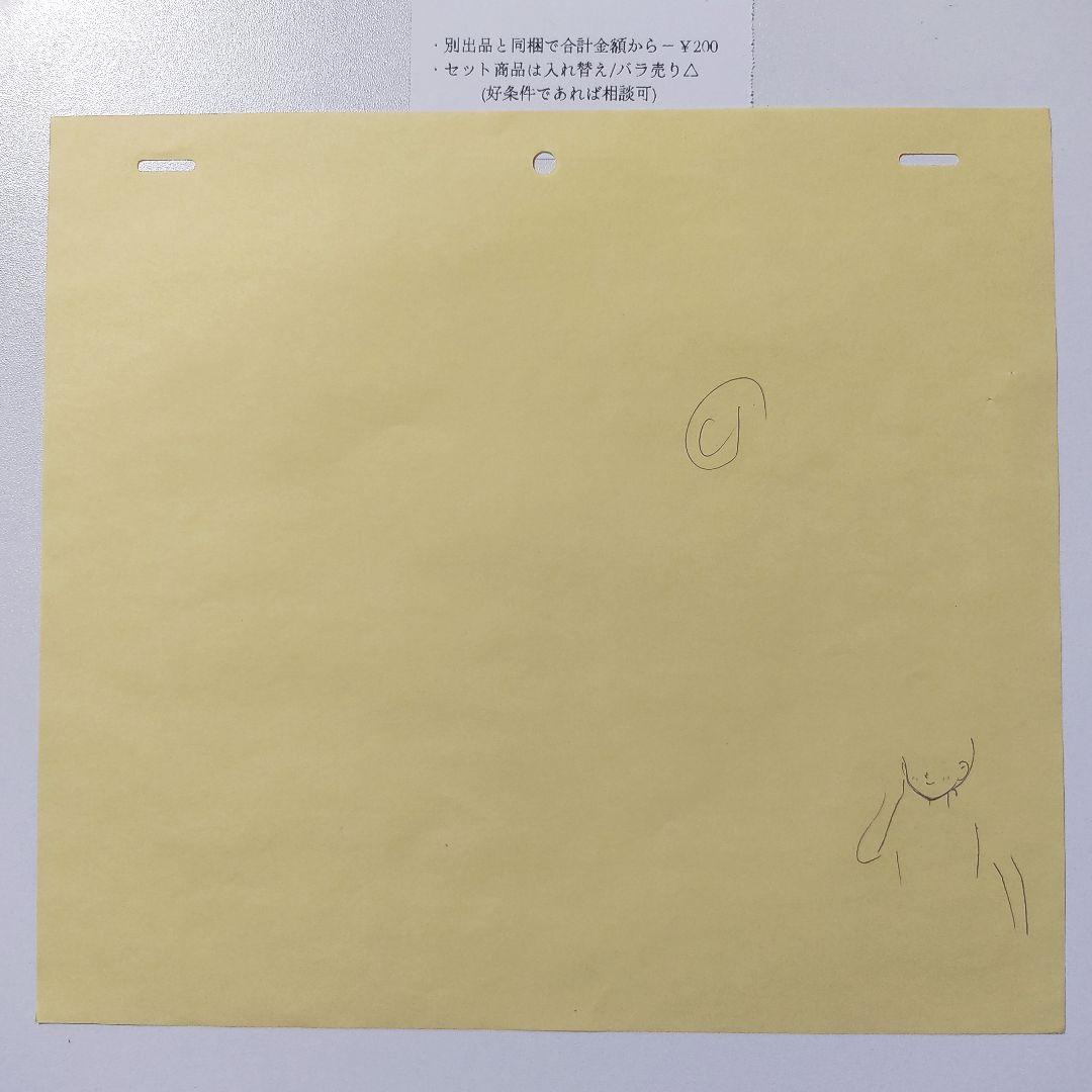 【当時モノ】美少女戦士セーラームーン(無印) アニメ原画 ️17話⑤★