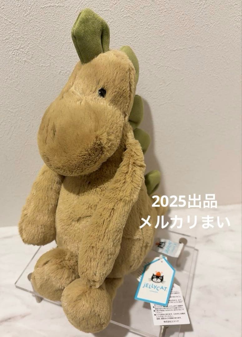  Original Bashful Dino 怪獣 恐竜