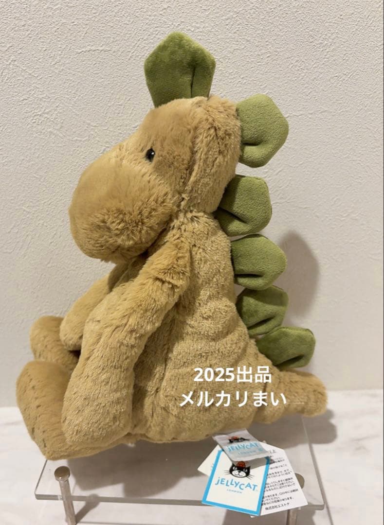  Original Bashful Dino 怪獣 恐竜