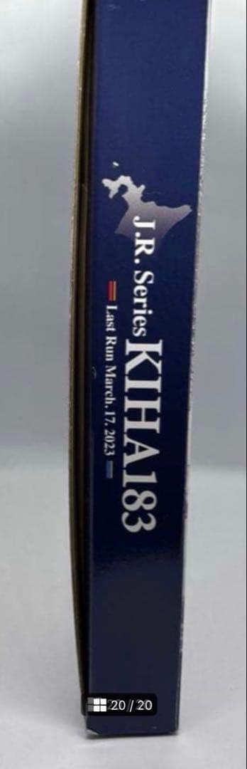 特別企画品97959 TOMIX さよならキハ183系オホーツク・大雪