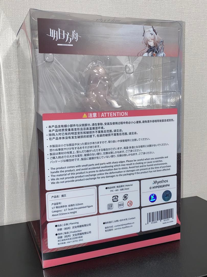 【新品未開封/特典付】アークナイツ 魔王 Myethos 1/7 フィギュア