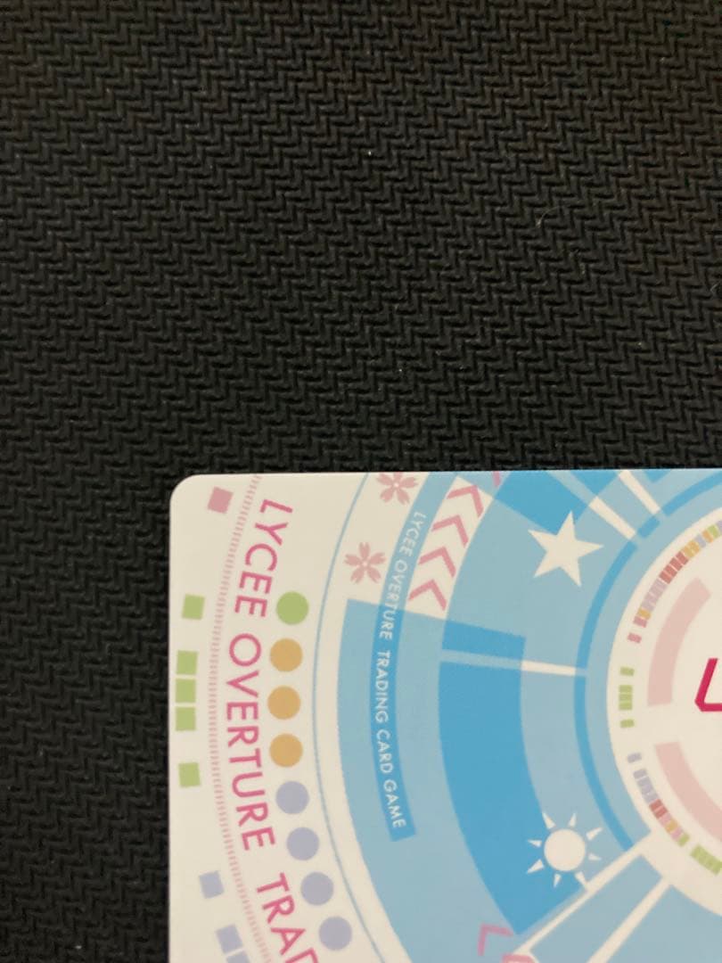 lycee リセ 鹿島理々 プロモ