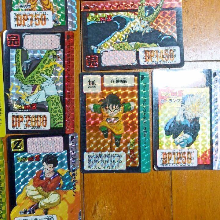 ドラゴンボール　カードダス　レアカードまとめ売り