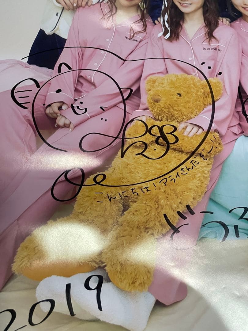 けものフレンズ 直筆サイン入りポスター 根本流風 田村響華 小野早稀 限定1枚