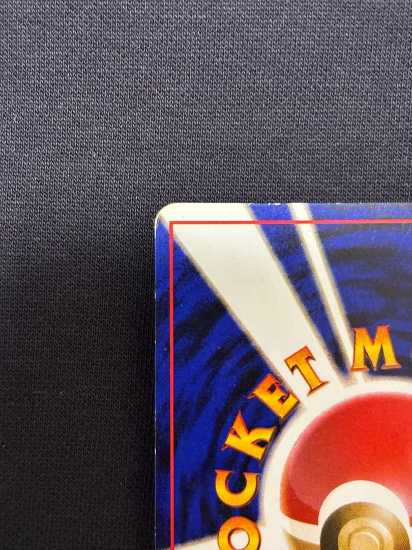 旧裏 わるいフーディン ★R ロケット団 ポケモンカード