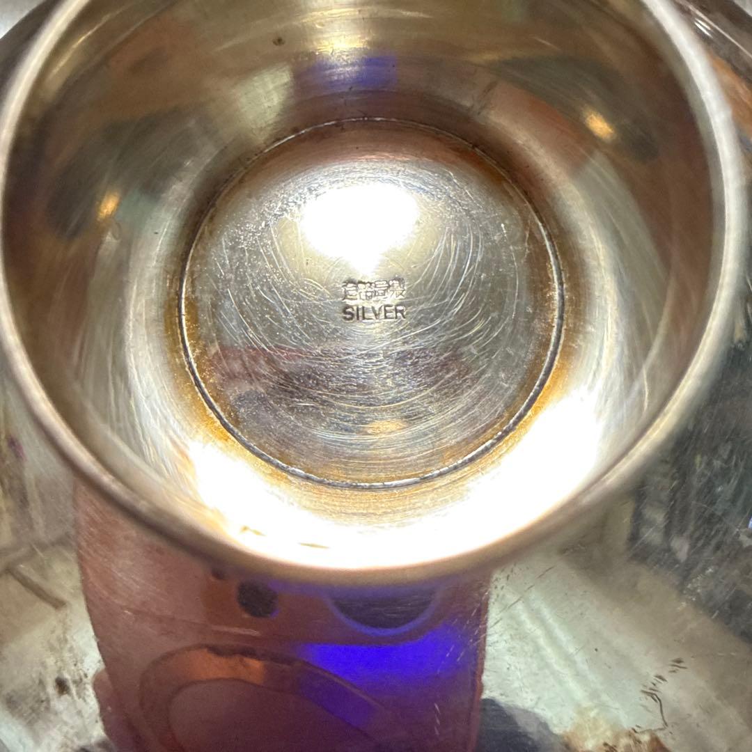 銀杯 消防庁長官賞 造幣局製SILVER 約47ｇ ②