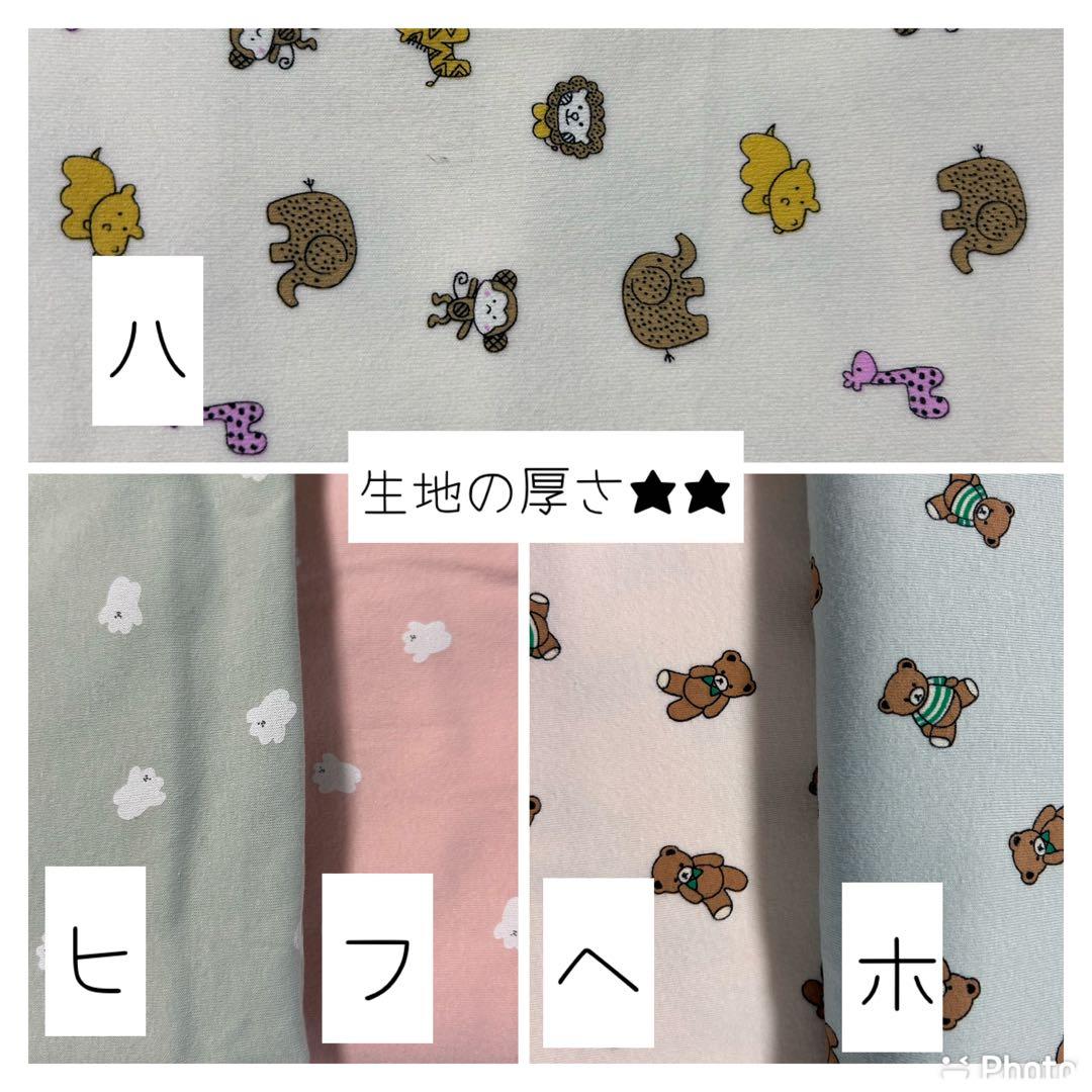 くまさま専用☺︎わんこふく　犬服