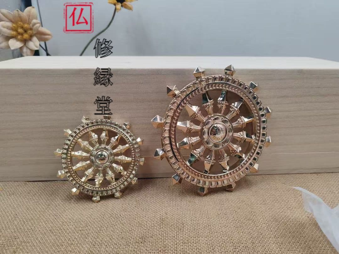 【修縁堂】真言宗 密教法具 法輪です 寺院用仏具