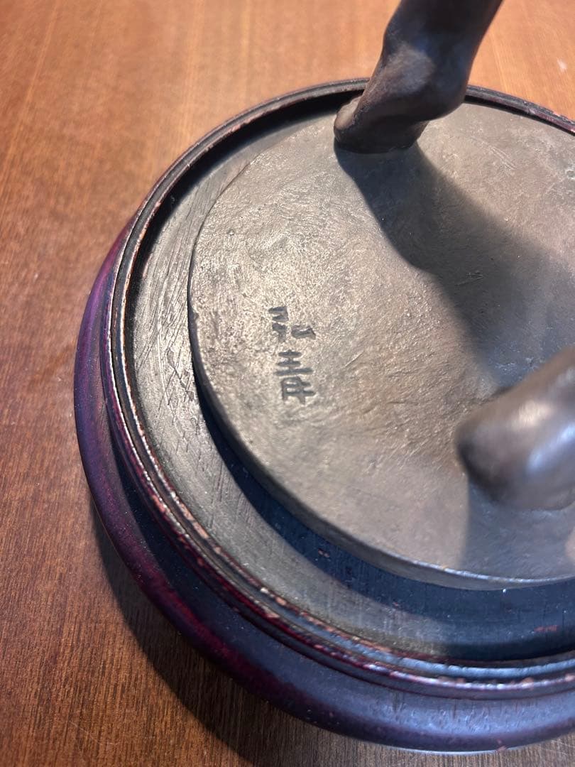 館野弘青 作「律動」 裸婦像 ブロンズ像