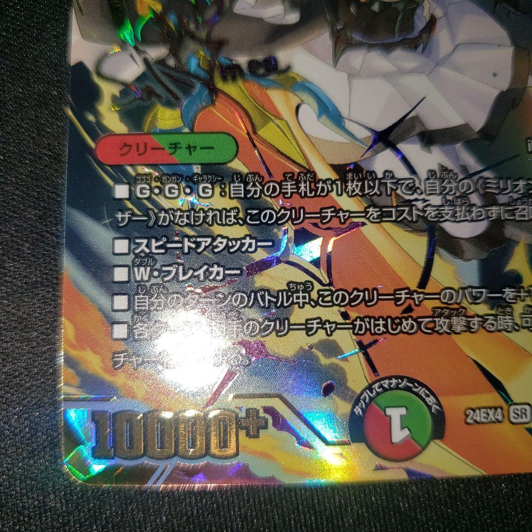 ア*ス様 ミリオンブレイブカイザー サイン にしさんじ 壱百万天原サロメ デュエ