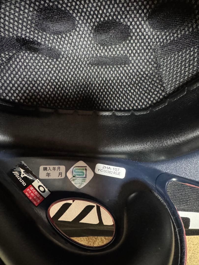 広島東洋カープ　プロ仕様ヘルメット サイズＯ　プロコレ