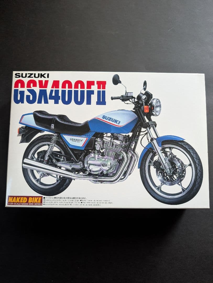 未開封 未組立　AOSHIMA アオシマ ネイキッドバイク GSX400FⅡ