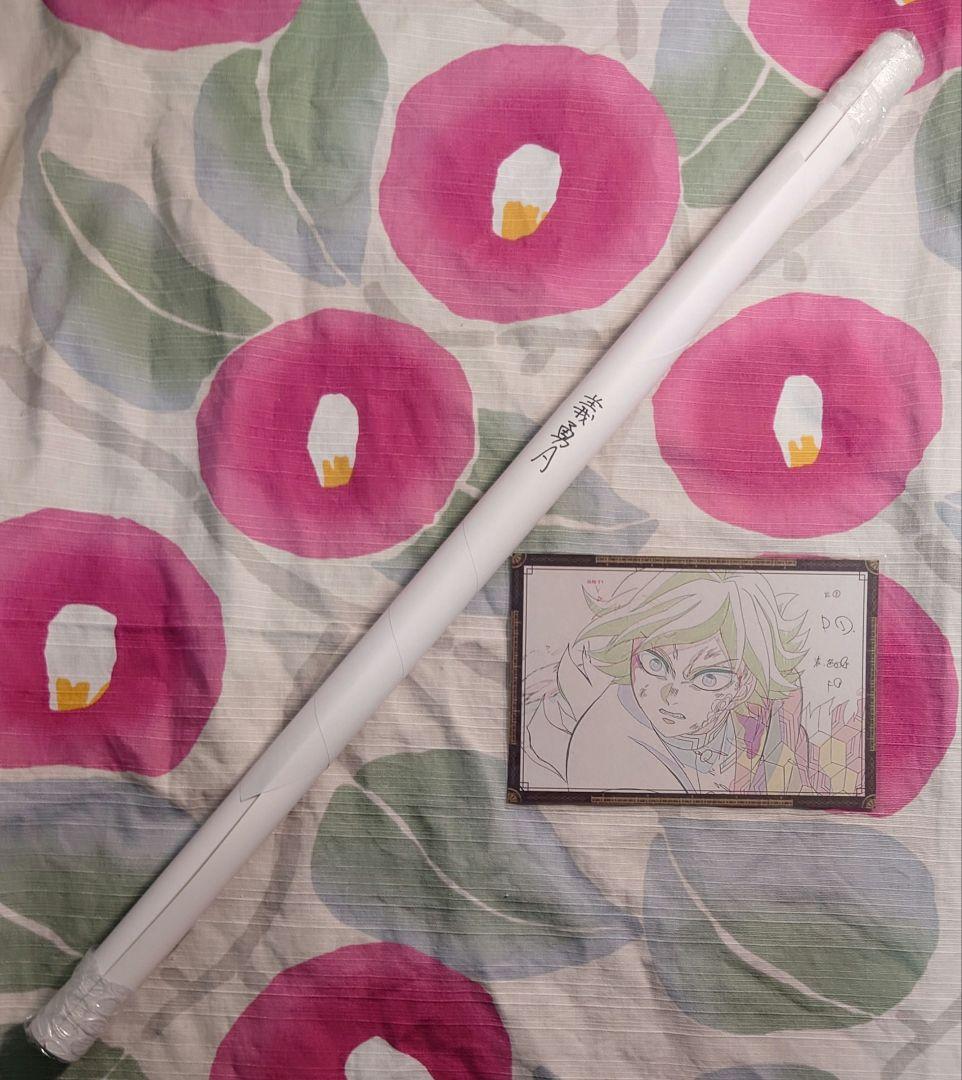 鬼滅の刃　無限城編　ダイニング　第一期　Wチャンス　B2ポスター　冨岡義勇A