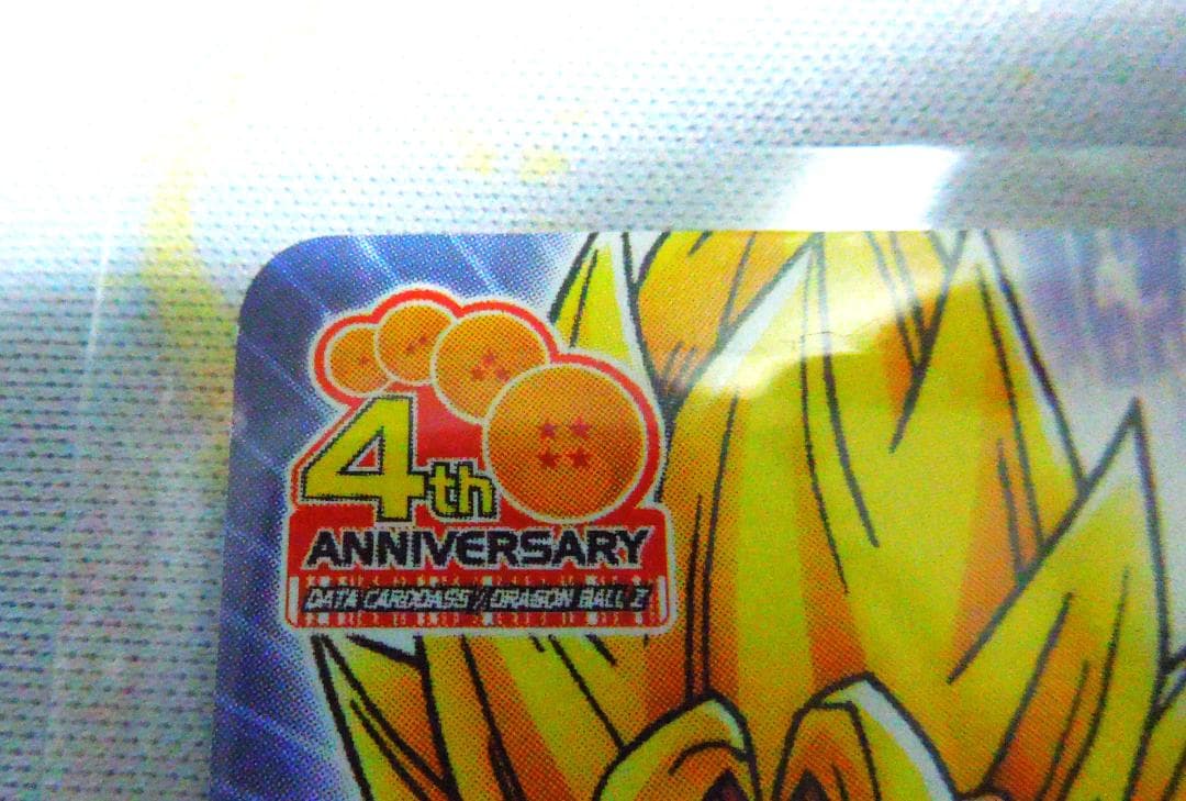 ドラゴンボールカード　ベジット ポタラ　悟空＆ベジータ　4thアニバーサリー