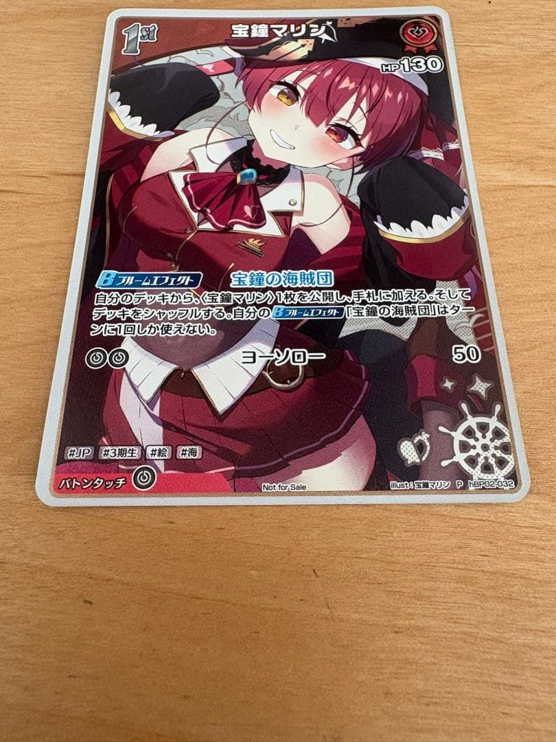 ホロライブ 宝鐘マリン 1st プロモ ホロカ