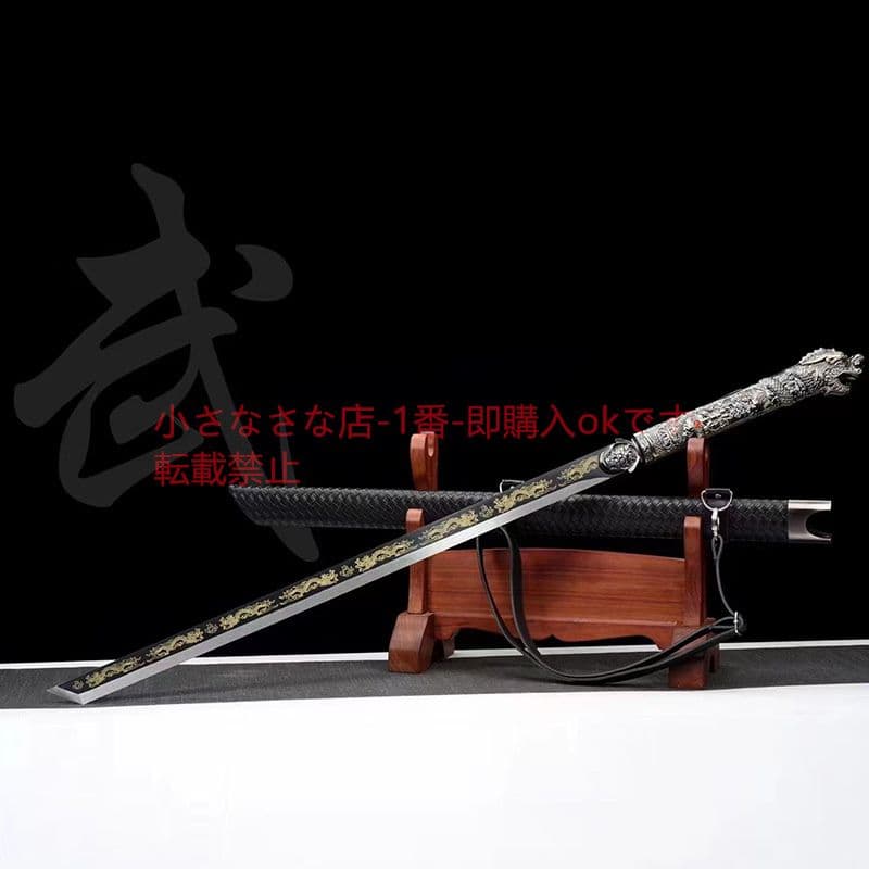 唐横刀魑魅 古兵器 武具 刀装具 日本刀 模造刀 居合刀