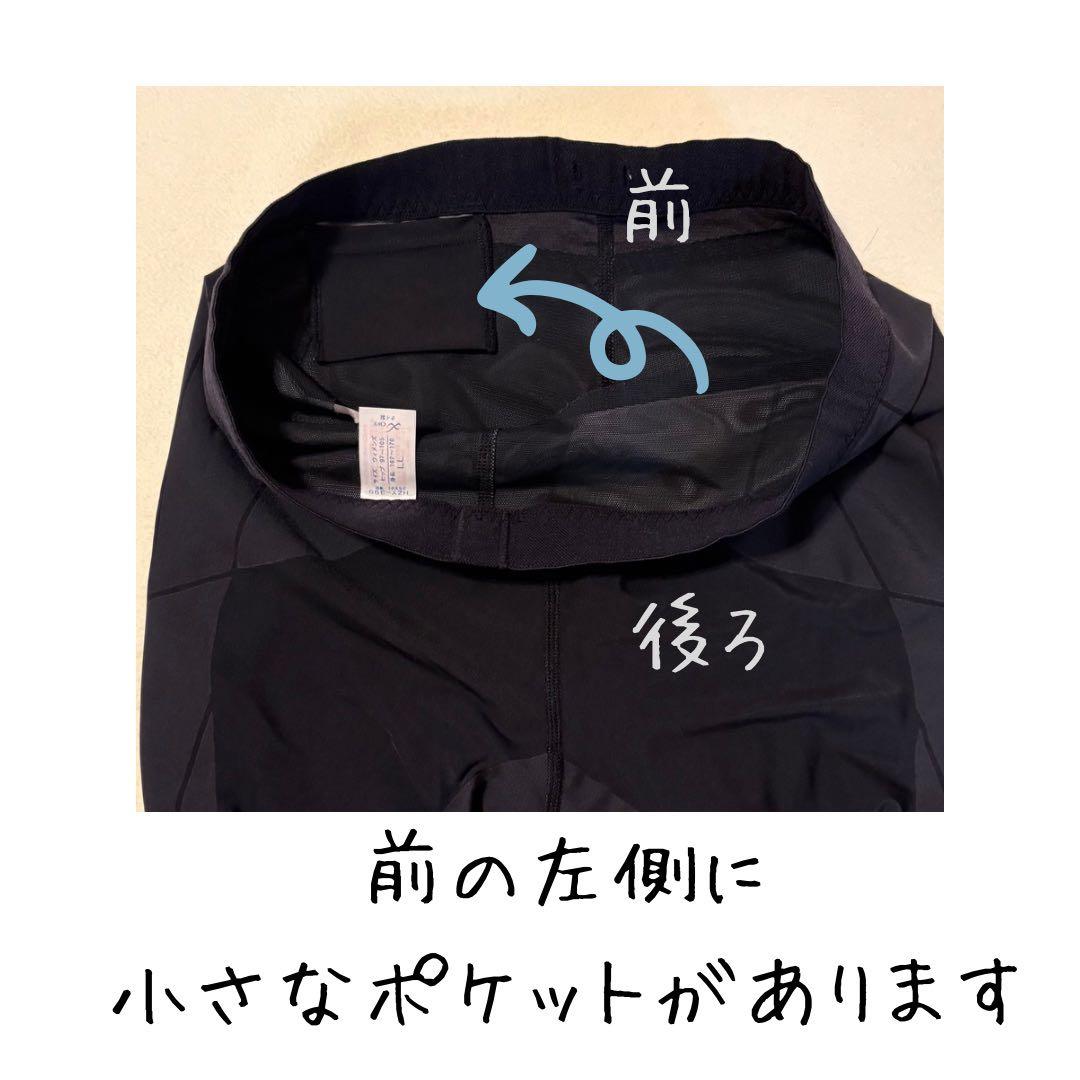 ⭐︎cw-x⭐︎ ワコール　ジェネレーター　LLサイズ 黒　レディース