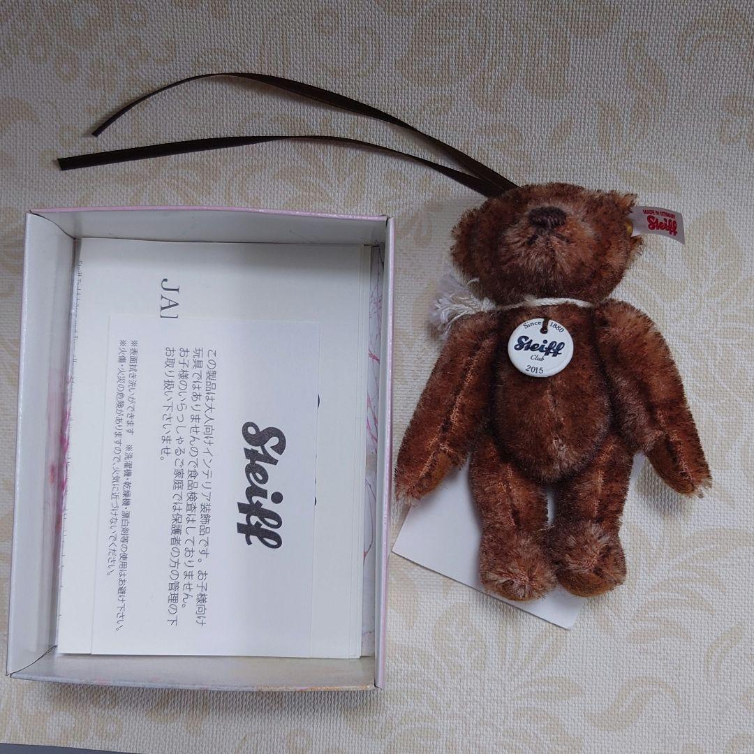 【2015年】Steiff　シュタイフ　会員限定ミニテディベア