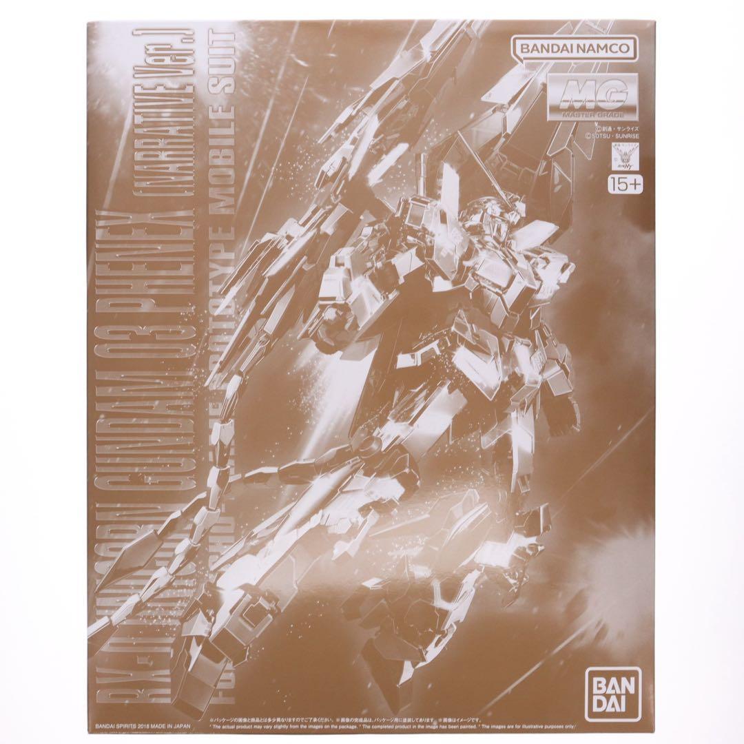 c*e様 MG RX-0 ユニコーンガンダム03 フェネクス　新品未開封
