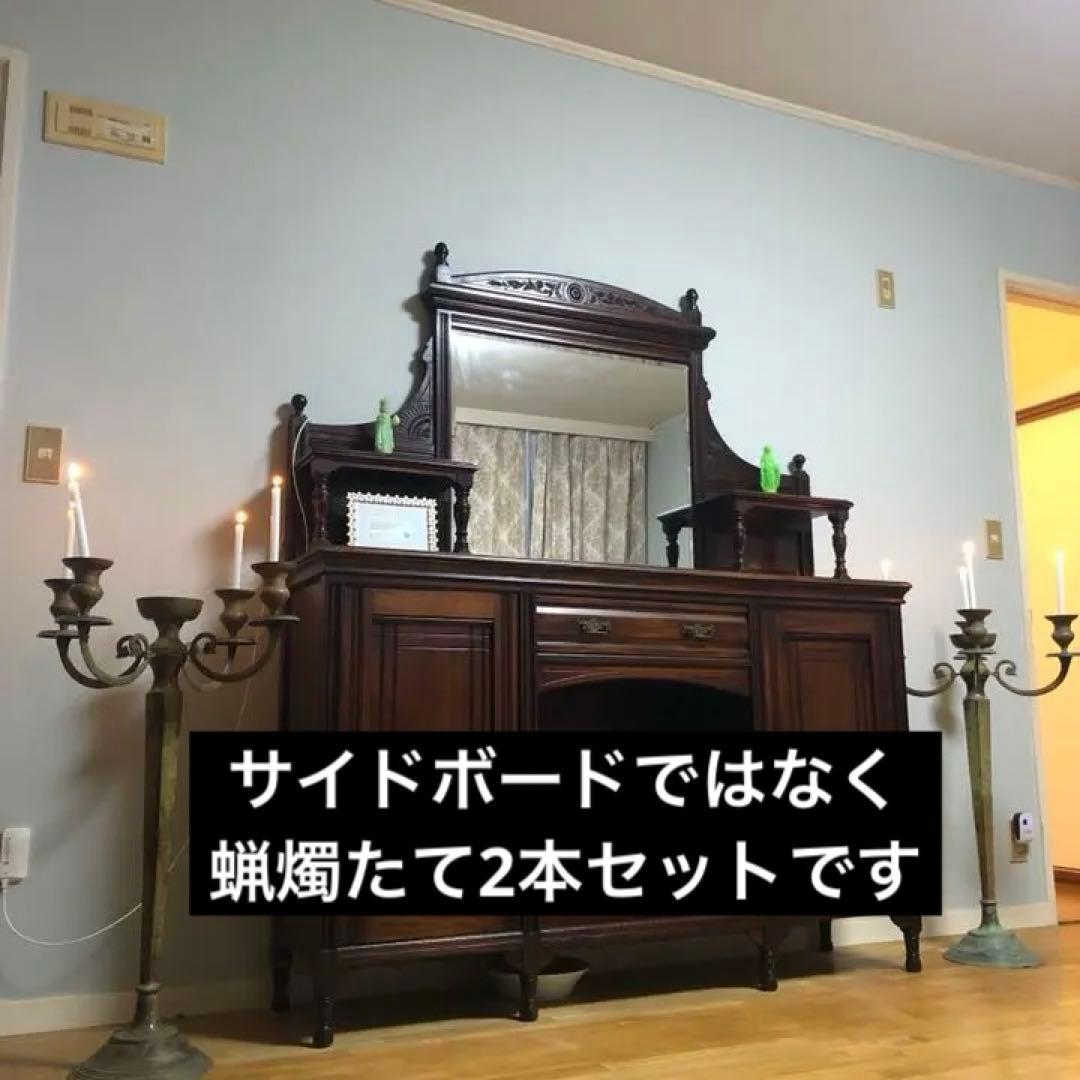 蝋燭　キャンセルスタンド　オブジェ　緑青　アンティーク　5本立て　ビンテージ