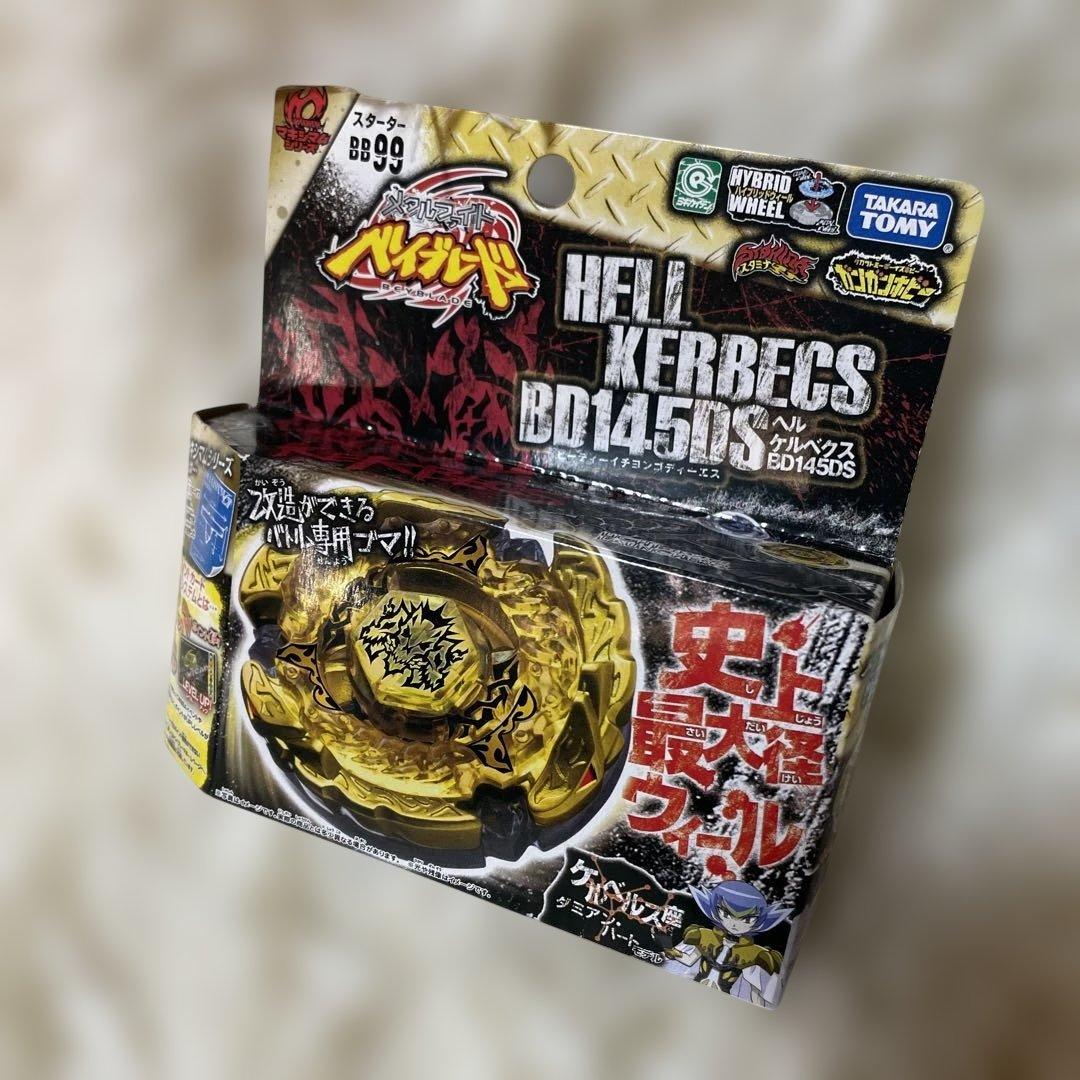メタルファイトベイブレード　ヘルケルベクスBD145DS【正規品】