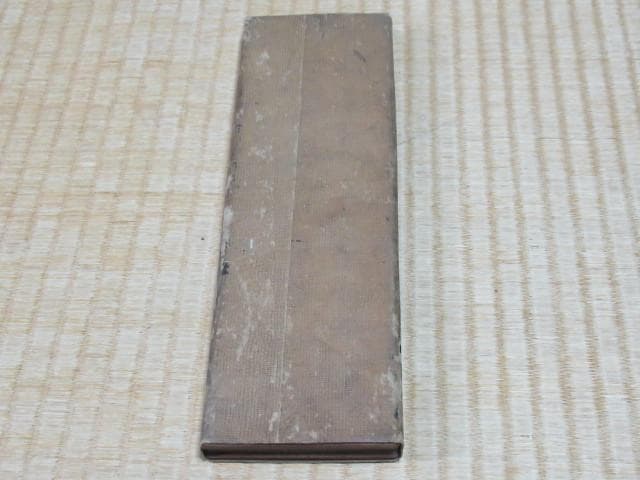 極希少江戸後期◆「真書晝錦堂記 」楷書大字木版 木版陰刻 表裏木材表紙 全84頁