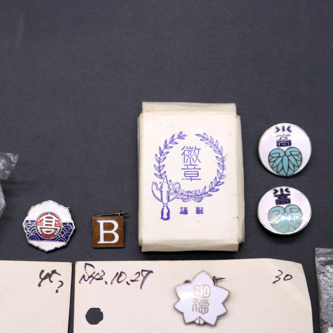 DD1043 昭和レトロ 徽章 校章 ピンバッジ 31点 まとめ売り 希少 レア
