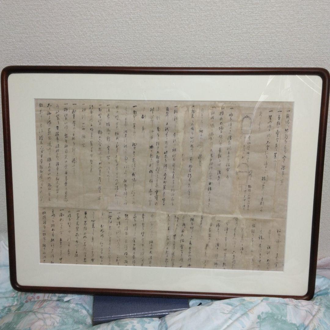 ★林子平「海国兵談」を江戸時代に書写した物です。39部で発禁処分