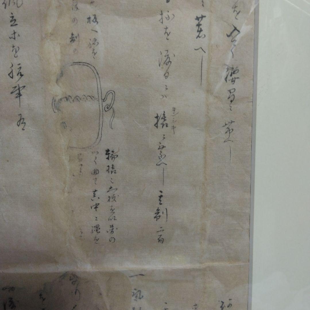 ★林子平「海国兵談」を江戸時代に書写した物です。39部で発禁処分