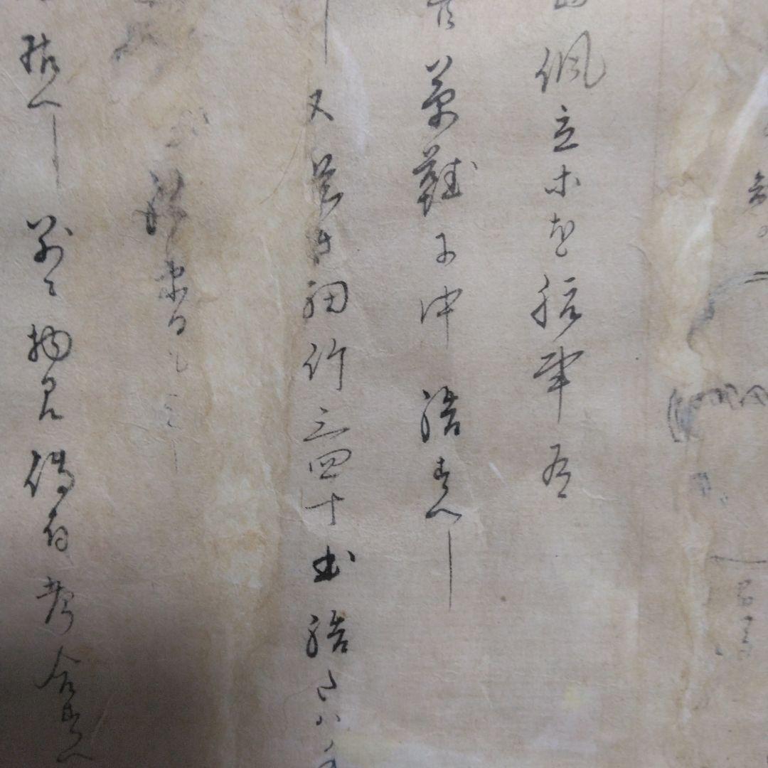 ★林子平「海国兵談」を江戸時代に書写した物です。39部で発禁処分