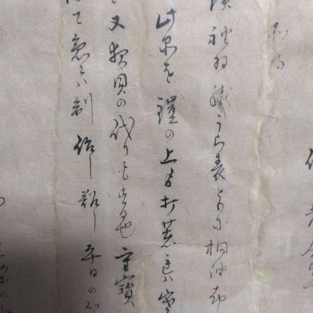 ★林子平「海国兵談」を江戸時代に書写した物です。39部で発禁処分