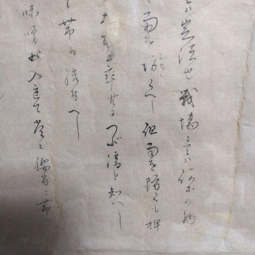 ★林子平「海国兵談」を江戸時代に書写した物です。39部で発禁処分