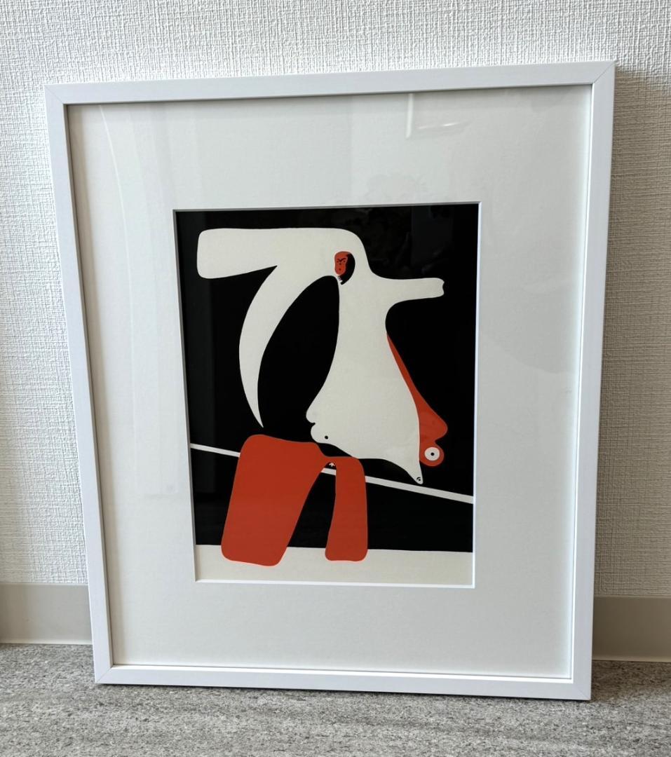 ミロ　リトグラフ