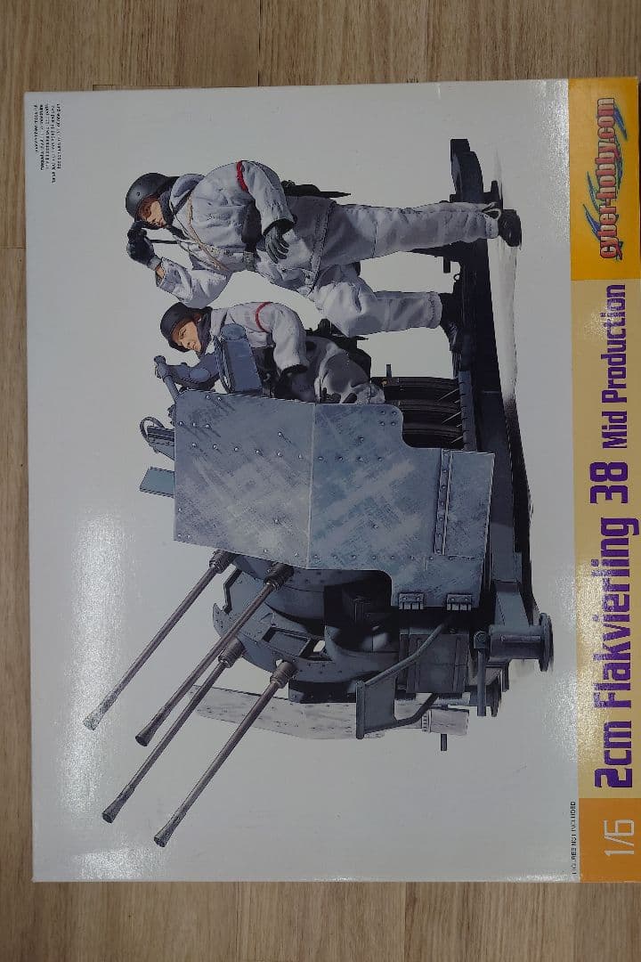 航空機・ヘリコプター 1/6 2cm Flakvierling 38 Mid Production