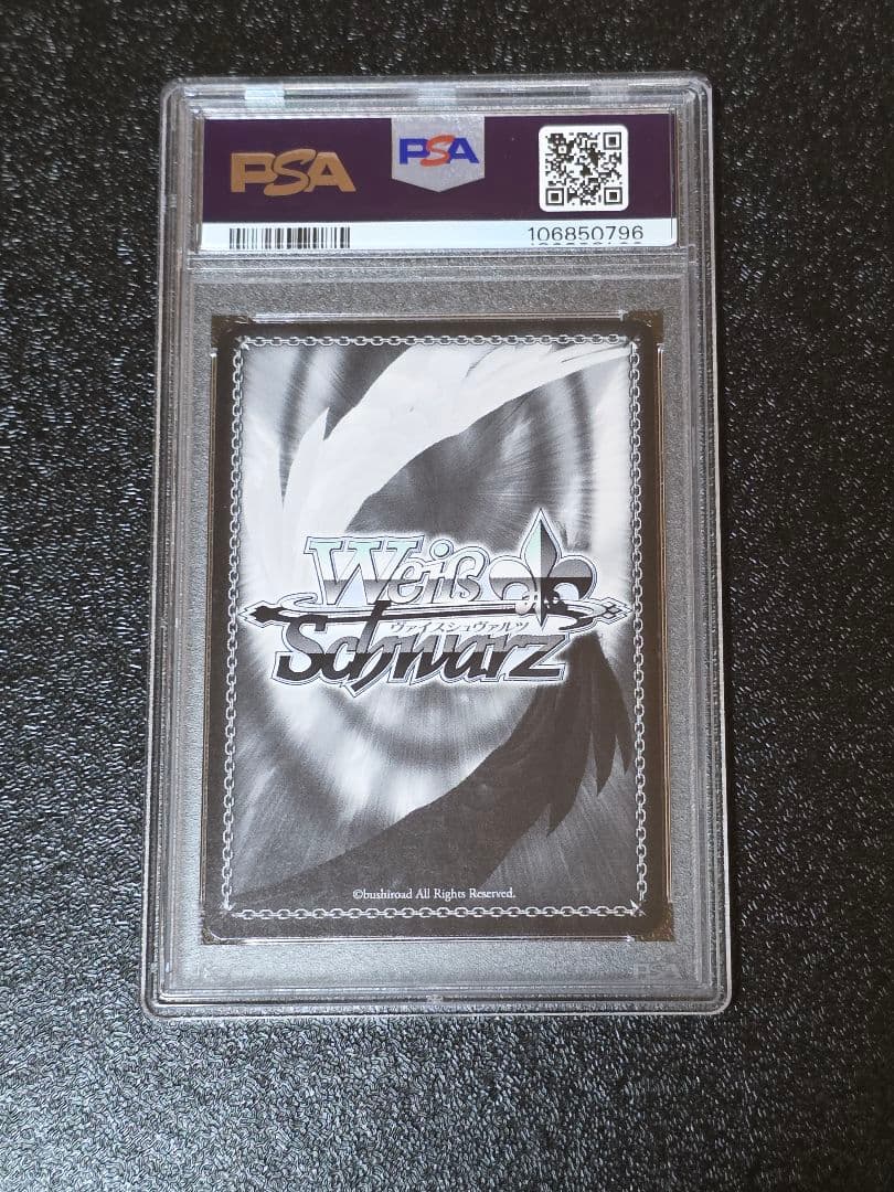 タコピー　ヴァイスシュヴァルツ　英語版　鳥籠の歌姫　湊　友希那　ssp