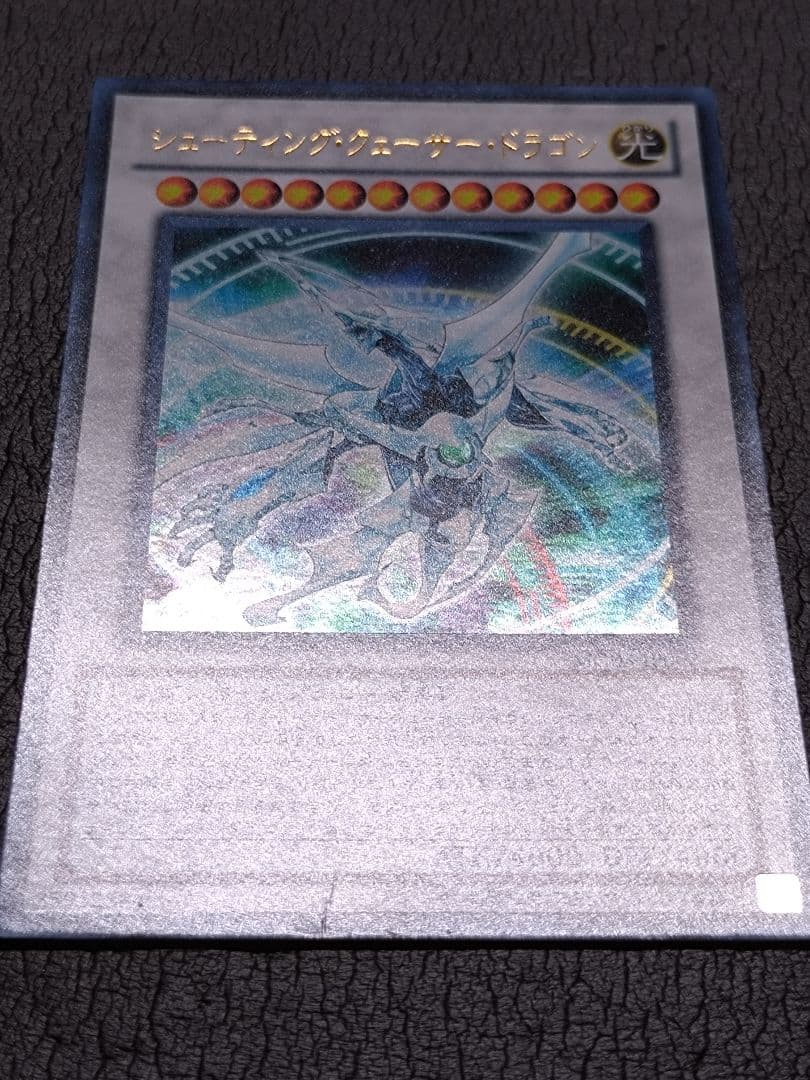 遊戯王　エクストラデッキ78枚　初収録版多め　シューティングクェーサードラゴン等