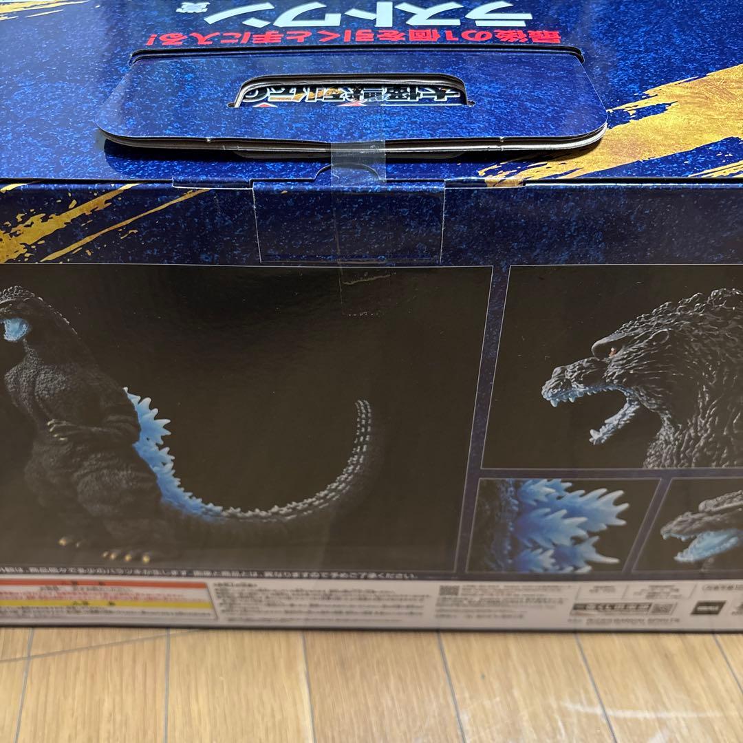 一番くじゴジラ大怪獣列伝G ゴジラ (1991) SOFVICS 熱線放射ver