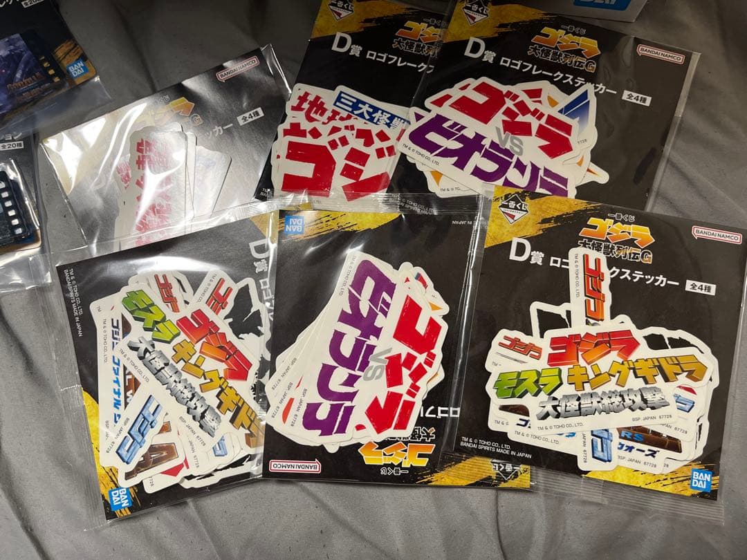 一番くじ　ゴジラ　大怪獣列伝　A〜ラストワン賞　全賞フィギュアコンプセット