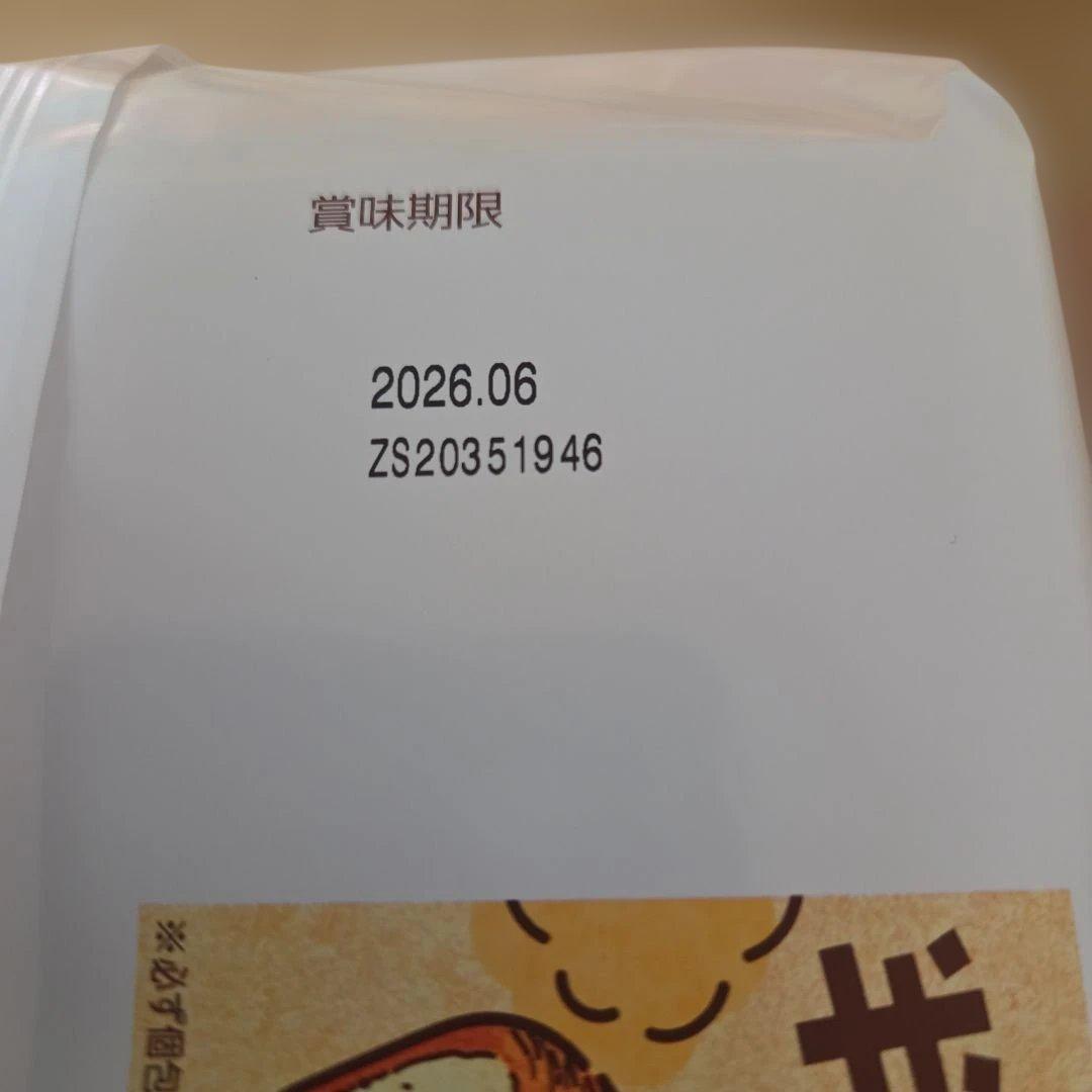 アミューズメント景品　4点セット