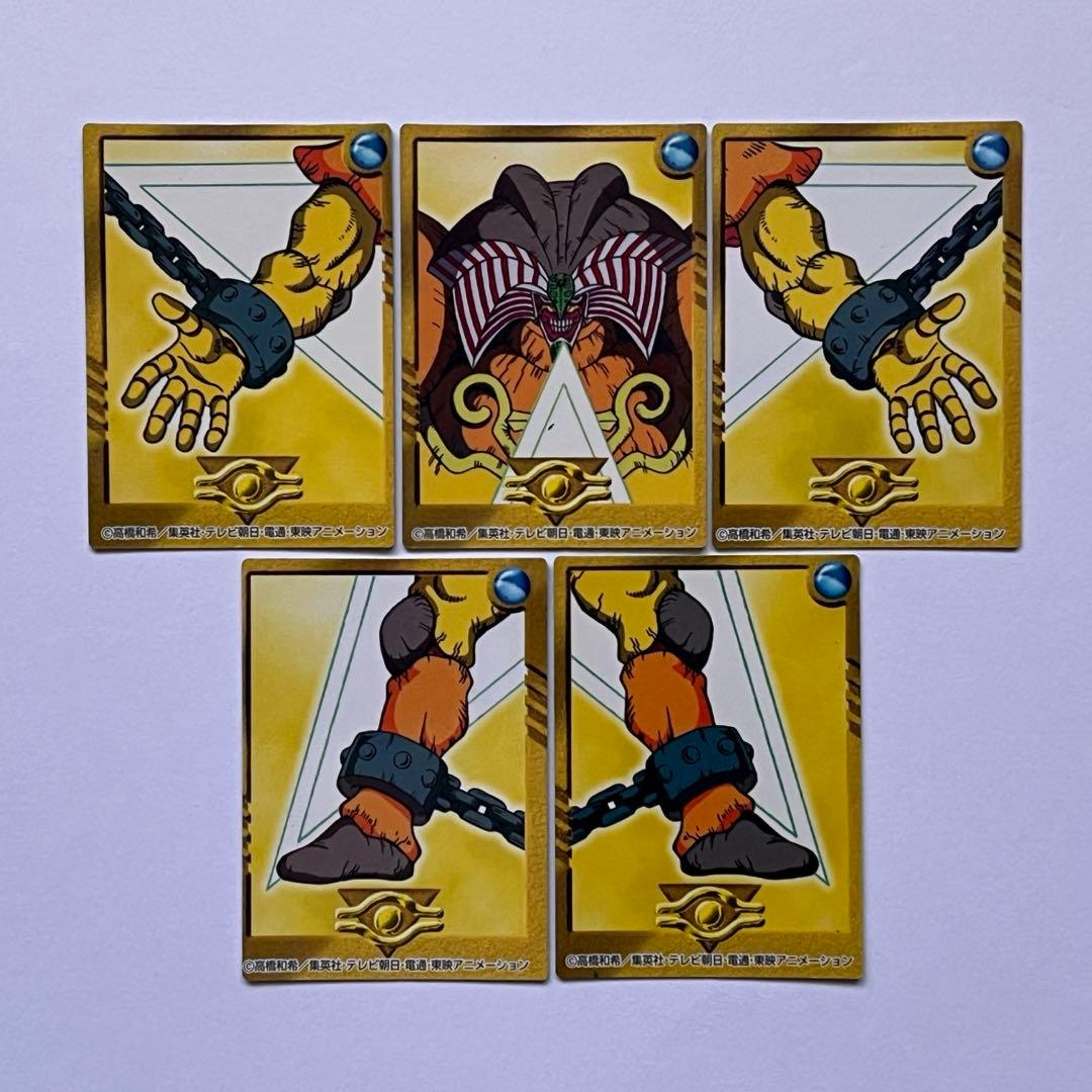 遊戯王 東映 バンダイ ミニカード ブルーアイズ エクゾディア 初期 まとめ売り