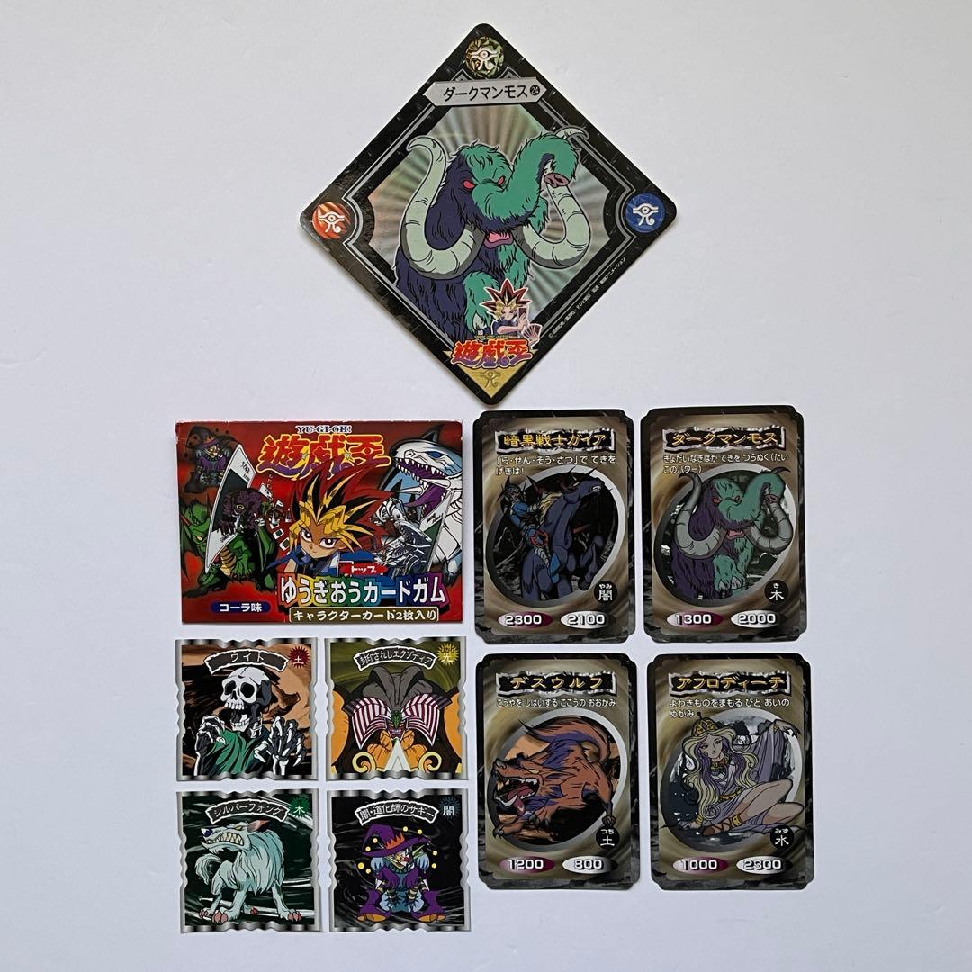 遊戯王 東映 バンダイ ミニカード ブルーアイズ エクゾディア 初期 まとめ売り