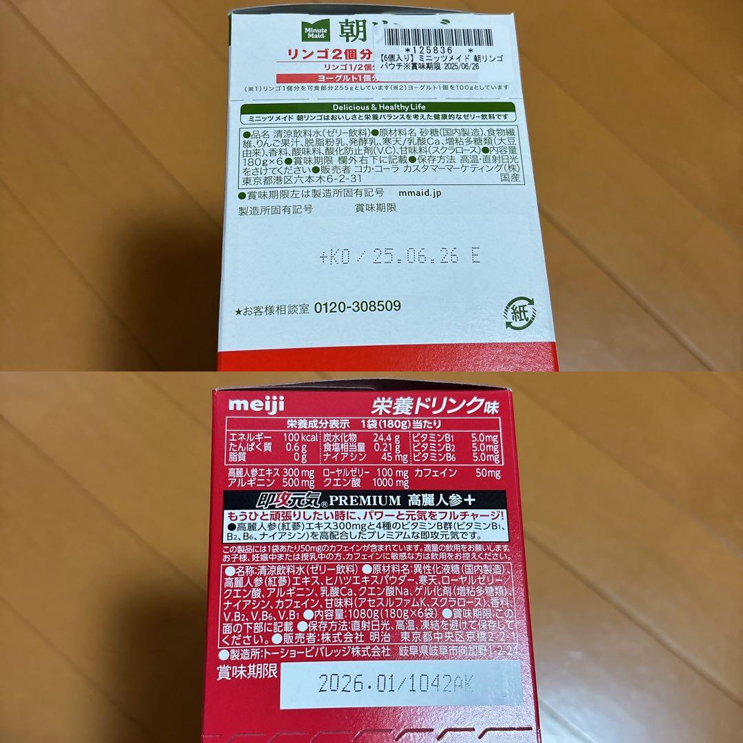 けんやす様リクエスト お菓子まとめ売り