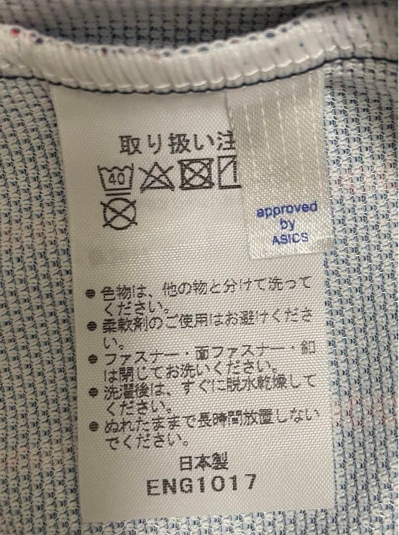 【新品】侍ジャパン　公式 レプリカユニフォーム 販売終了