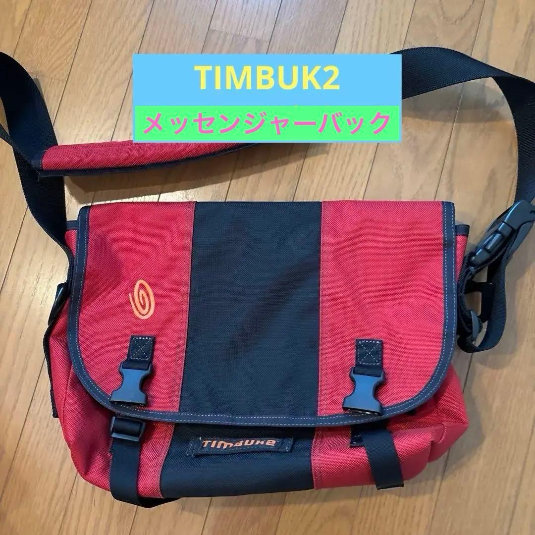 TIMBUK2 ティンバック2 クラシック メッセンジャーバッグ