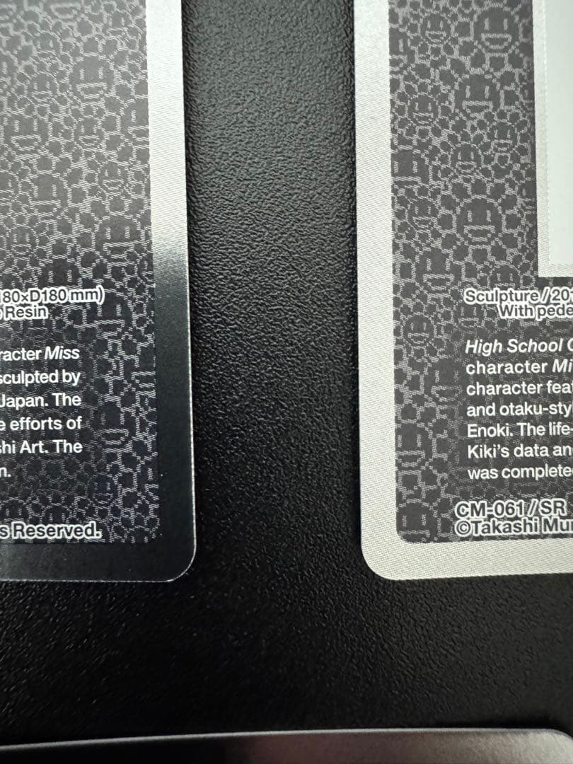 村上隆トレカCM-060/SR CM-061/SR CM-062/SR