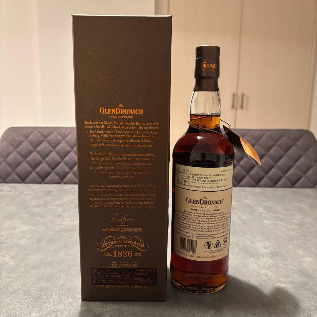 グレンドロナック 1993 30年 ペドロヒメネス シェリーバット Y'sカスク