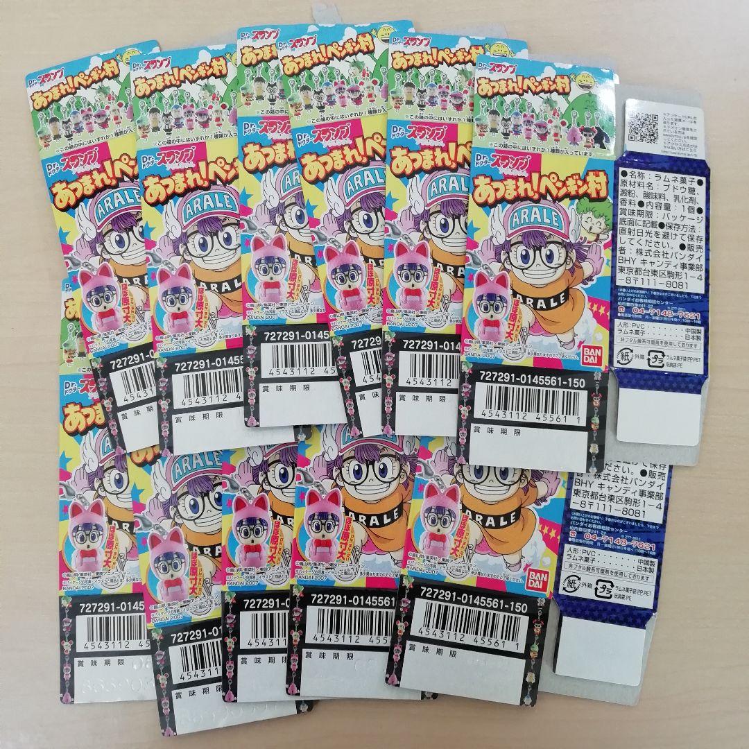 フルコンプ あつまれペンギン村 アラレちゃん 鳥山明 全11種