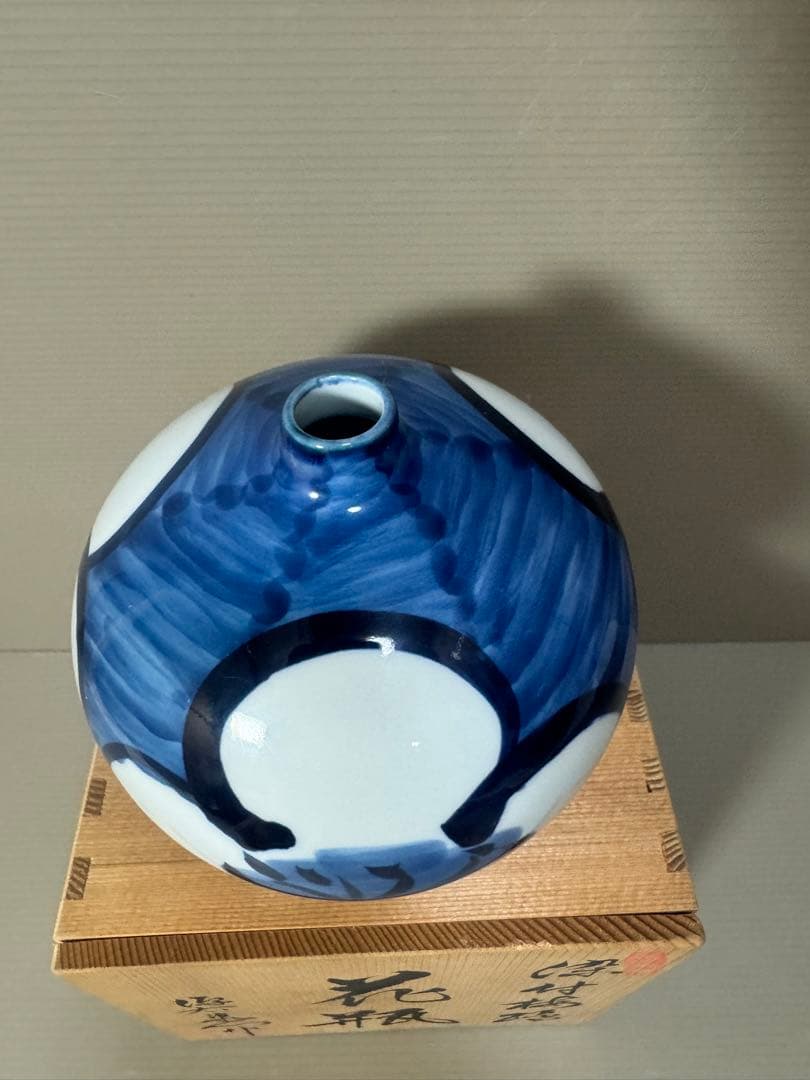 2195 源右衛門　染付梅絵　花瓶　未使用