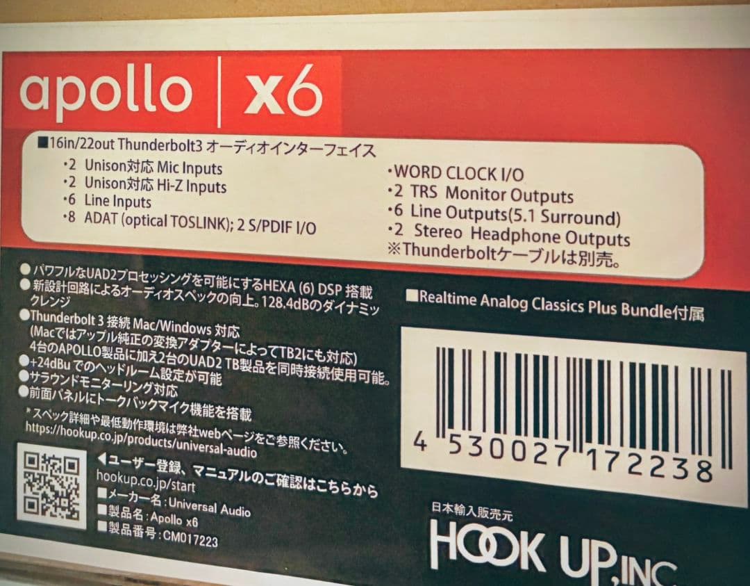 【値下げ！未開封！未使用品！】Universal Audio Apollo x6